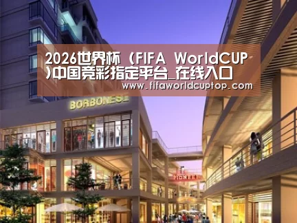 展示一