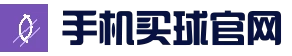 2026世界杯 (FIFA WorldCUP)中国竞彩指定平台_在线入口
