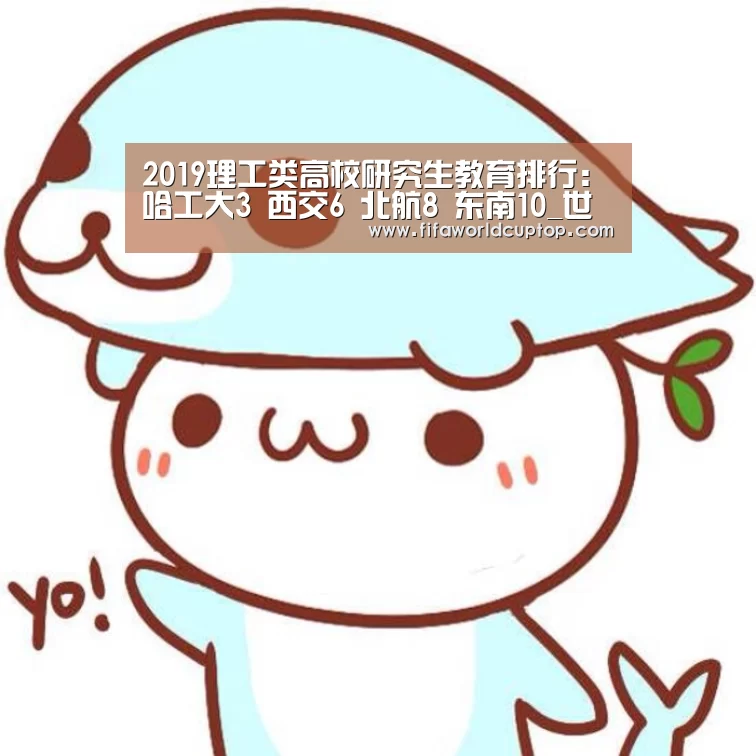 手机买球官网