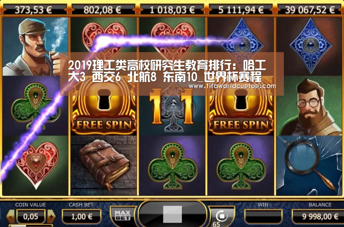 手机买球官网