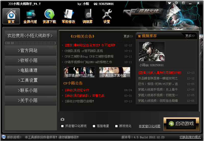 格子首演太惨!遭若鸟暴力飞铲 门前抢点一脚踢空_世界杯赛程(图1) 世界杯买球
