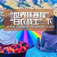 “世界杯赛程”“白衣战士”下班路上,天空飘来一句话(图3) 世界杯买球